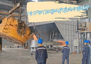 2×30T Rectangular Twin-Chamber Hybrid Aluminum Melting Furnace
